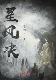 全民枪神：我为传说