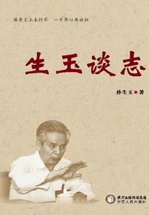 声震天穹