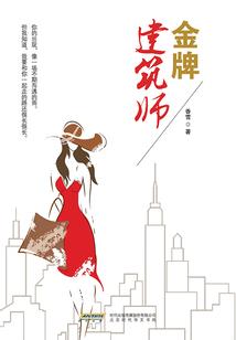 巫法仙缘