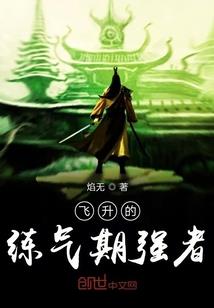 无尽逆旅