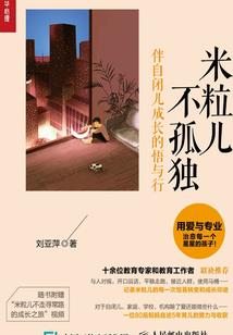 爱着一个峰子
