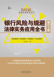 战国奇侠录