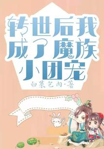 杠上不良辣妻