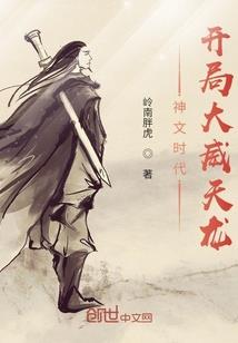 神煌至尊