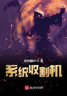 皂吏世家