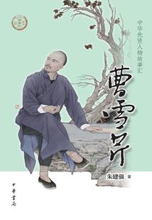 全城乱来