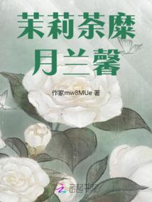 王源之离殇梦三千
