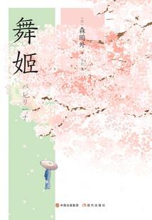 重生军嫂是大神：老公，坏坏宠
