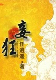 致我少年的你