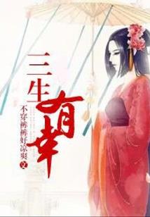 螳螂岛