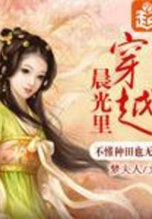莲尘