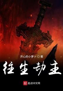 末世剑行者