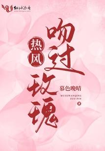 咒法誓缚