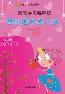 紫来剑派传