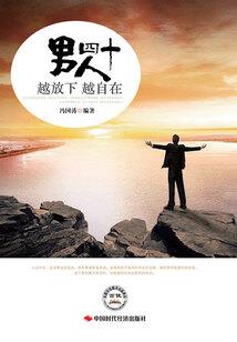知识等同于力量