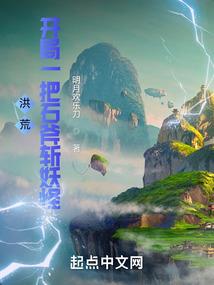 极夜的终章