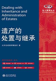 晚清神捕