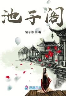 奉天记事