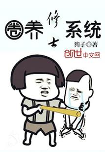 武之神域