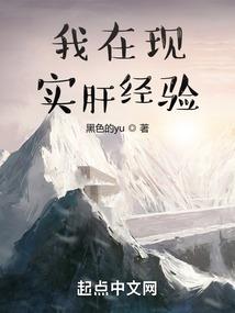 凰者归来逆天全系灵师