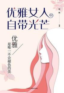 夏天的清凉