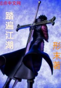 金牌真言师
