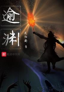 异世界的点心屋