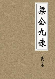 我看见鬼了