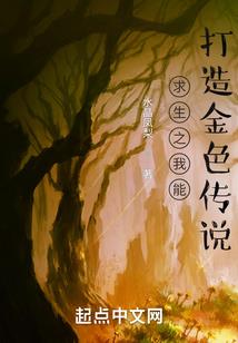 末世之我非会员