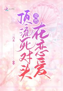 我在北宋扬名
