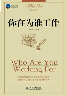 这世界没好人了