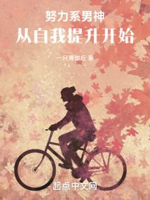 综漫中国式吐槽法
