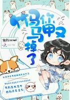 太阳绕