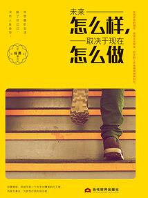 那把吉他那个少年