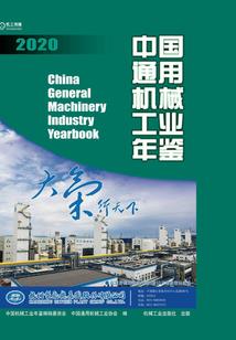 元素之印