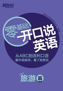 御神震天