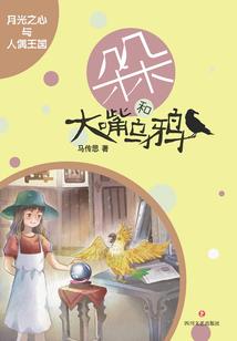 神出鬼没十四七