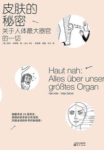 对你小鹿乱撞