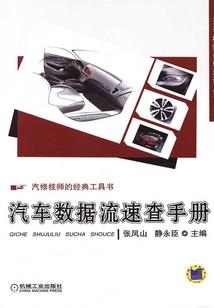 天使禁忌