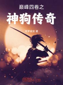 宠妻无度之狐妖老公太妖孽