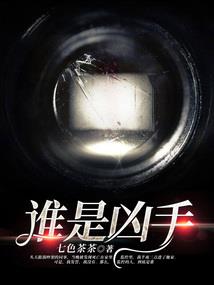 恐怖学院