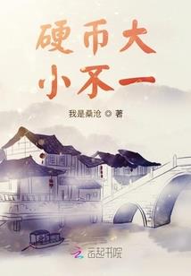 火影之黑色天使的号角