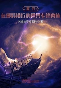 必死