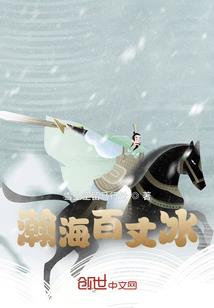 九烛记