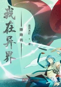 无敌小天师