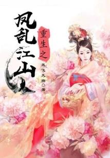 困高台