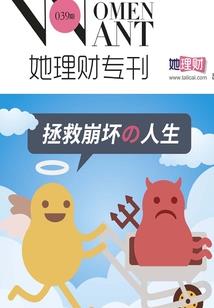 万里清秋云挽歌