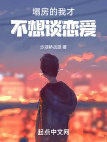 尸毒危机