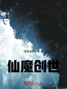 魔法学院的构想