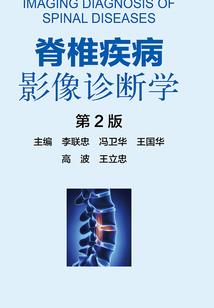 诸天死界